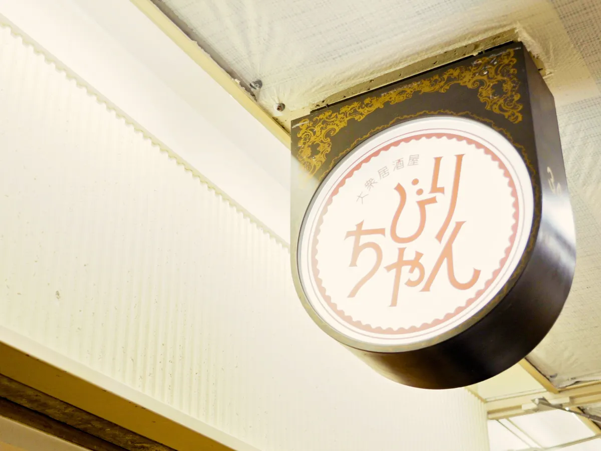 会社情報